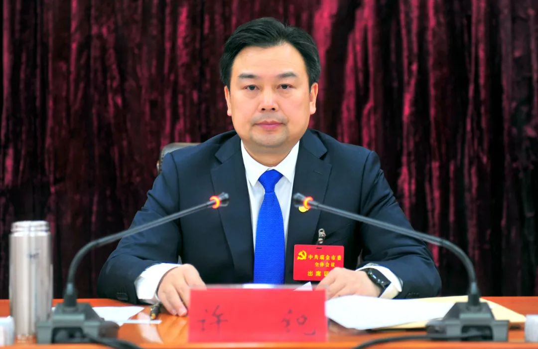 市委副书记,市长吴建平总结2020年全市经济工作,部署今年全市经济工作