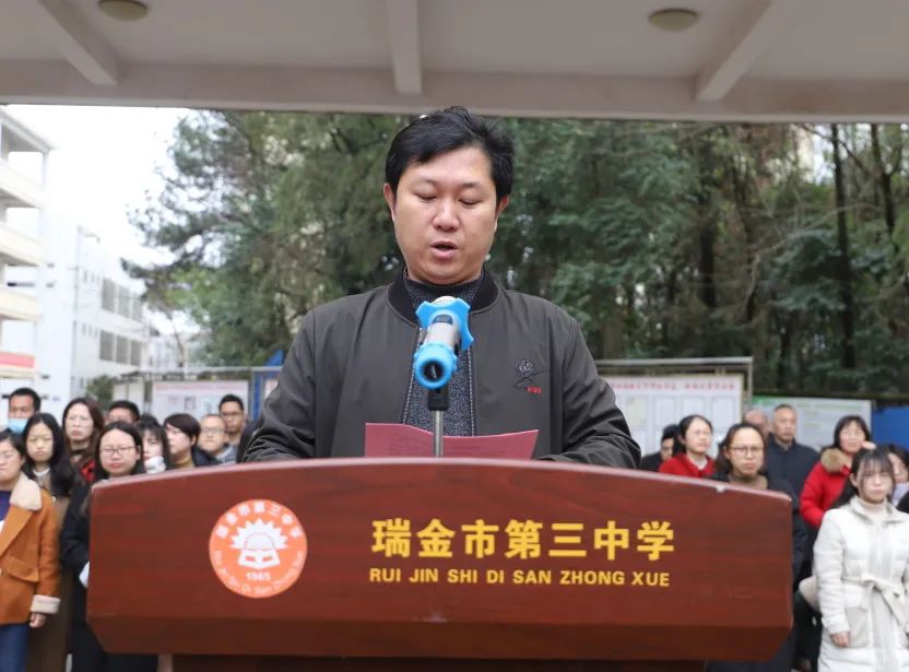 瑞金三中上千人同做这事!