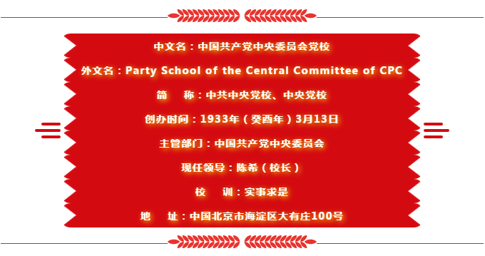微信图片_20190314083227.png