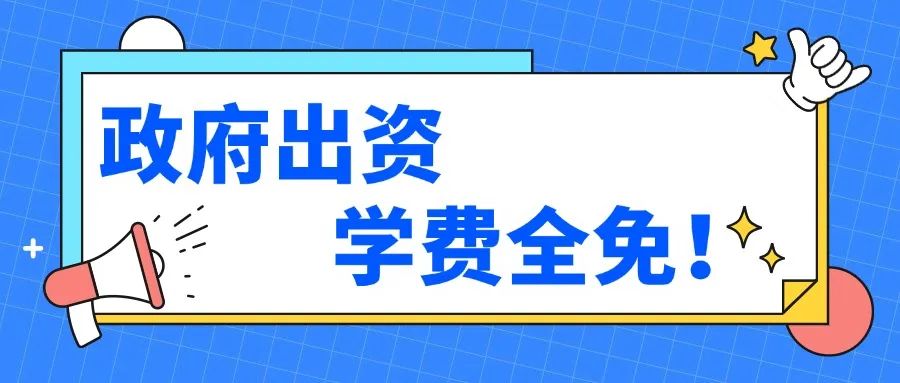 大字热点促销推广宣传公众号首图.jpg