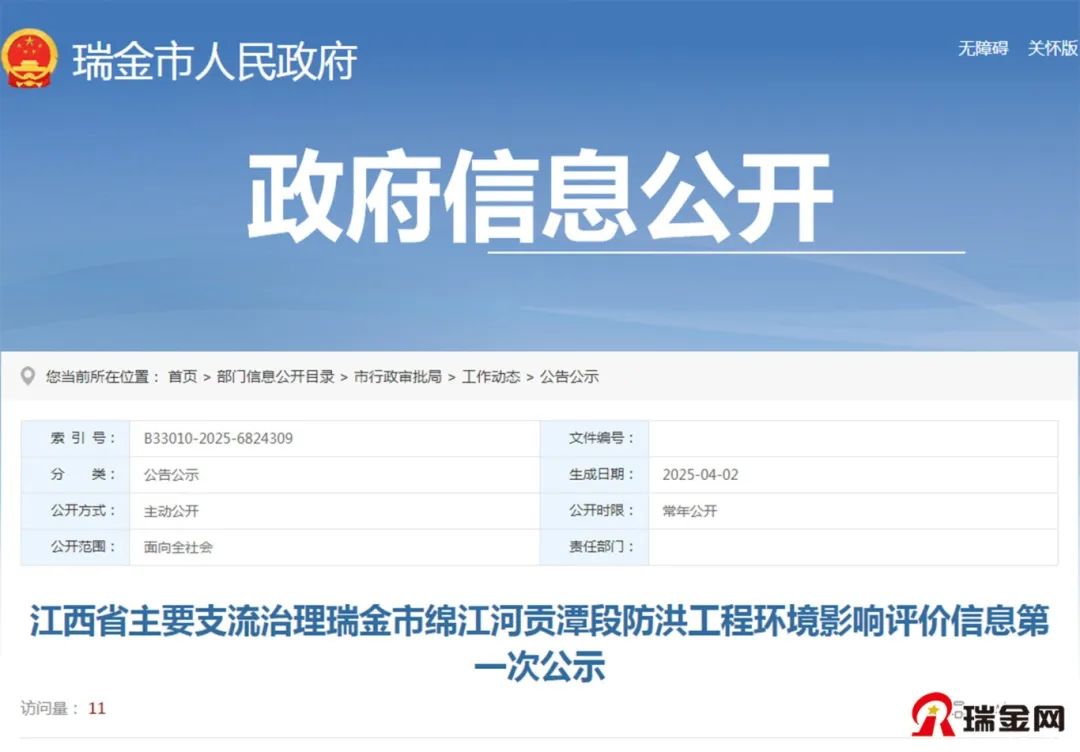 微信图片_20250406094621.jpg
