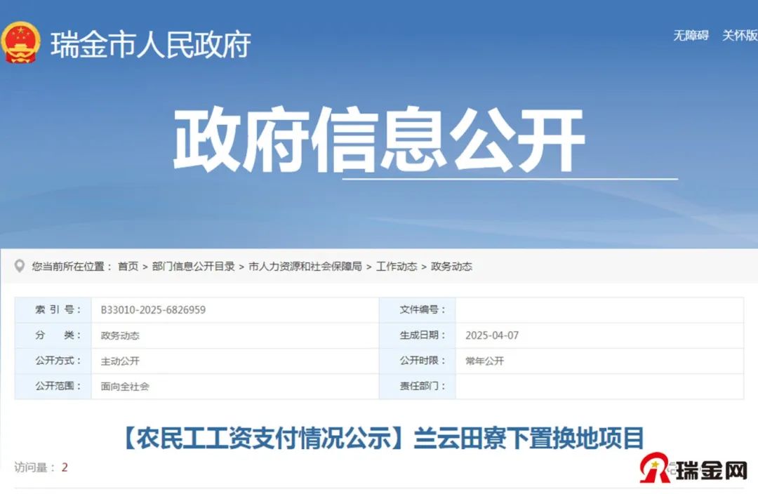 工资.jpg