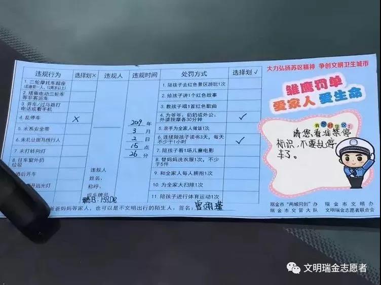 微信图片_20190306155814.jpg
