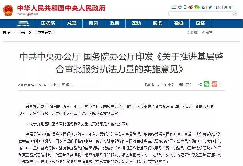 微信图片_20190307155531.jpg