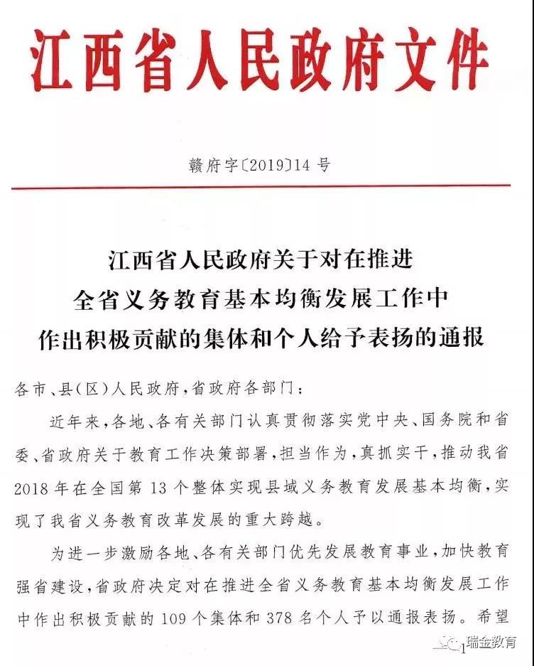 微信图片_20190308084137.jpg