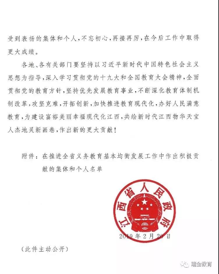 微信图片_20190308084202.jpg