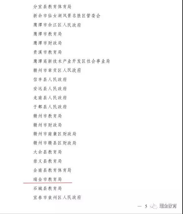 微信图片_20190308084205.jpg