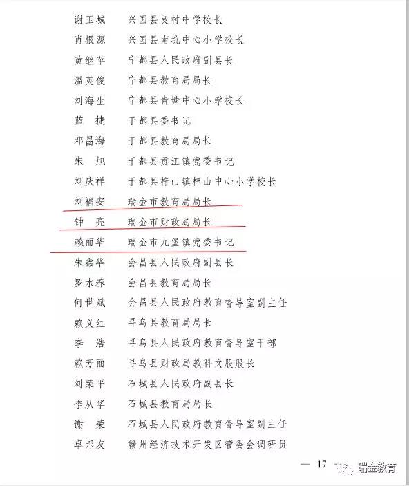 微信图片_20190308084207.jpg