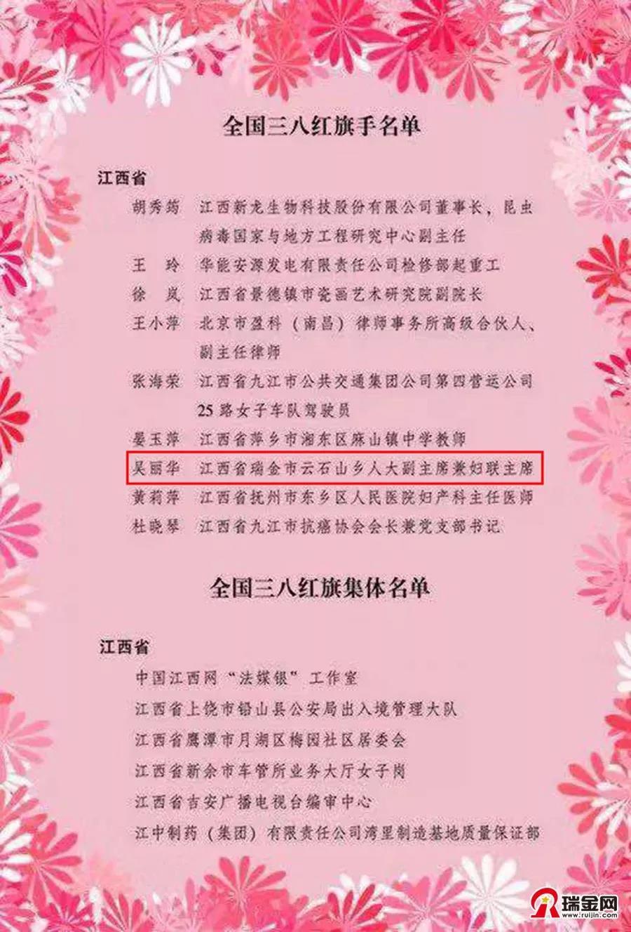微信图片_20190308084706.jpg