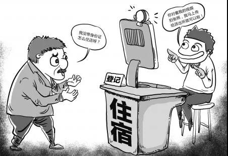 微信图片_20190310160846.jpg