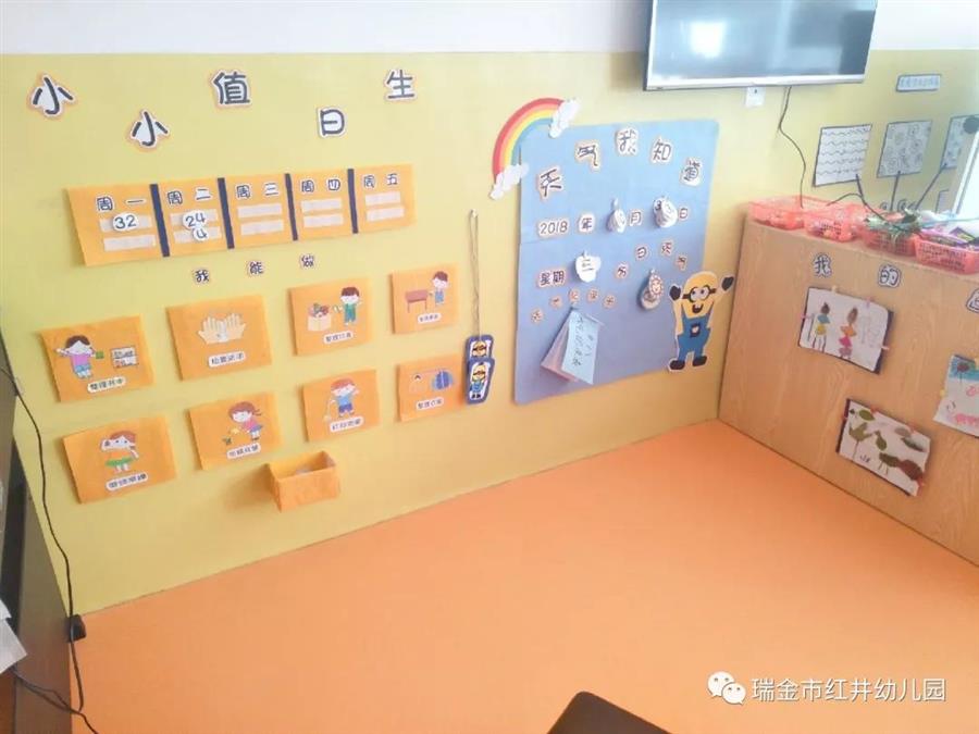 微信图片_20190313090506.jpg