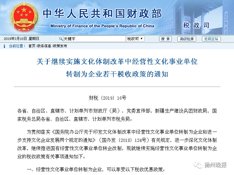 微信图片_20190313110826.jpg