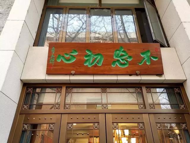 微信图片_20190314085313.jpg