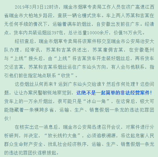 微信图片_20190317083628.png
