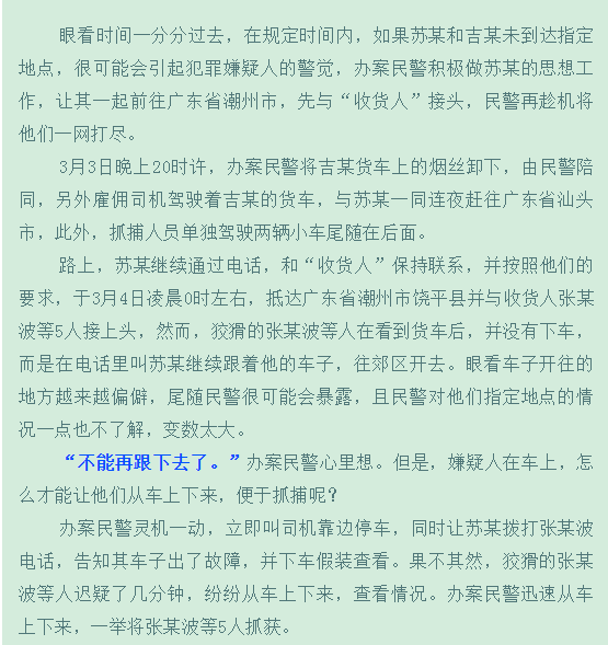 微信图片_20190317083723.png