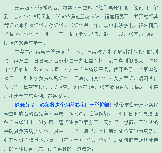 微信图片_20190317083829.png