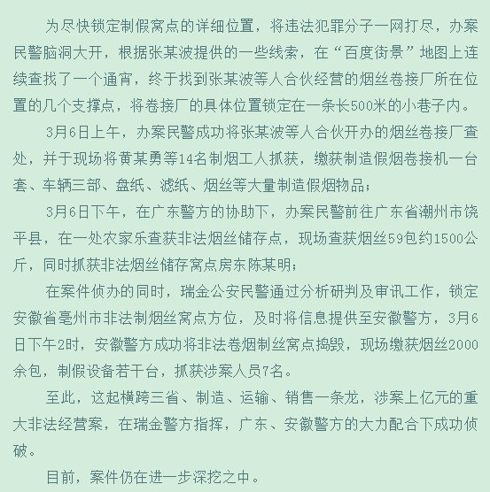 微信图片_20190317083918.png