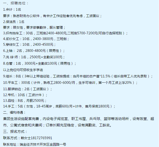 微信图片_20190317085636.png