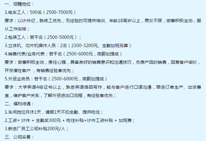 微信图片_20190317085719.png