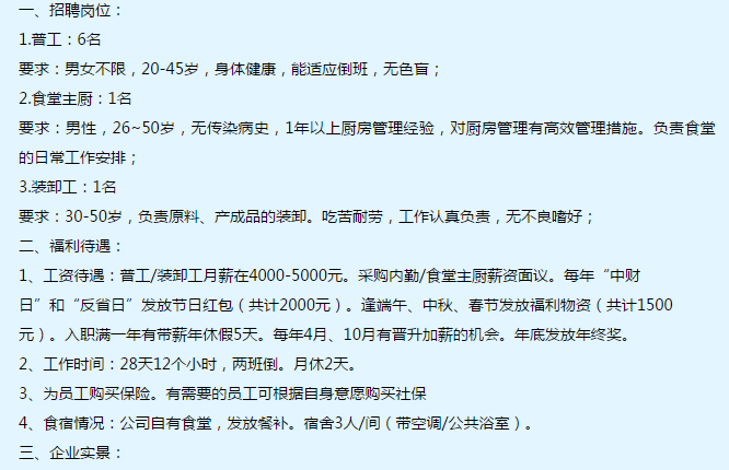 微信图片_20190317085831.png