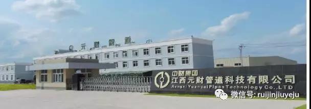 微信图片_20190317085840.jpg