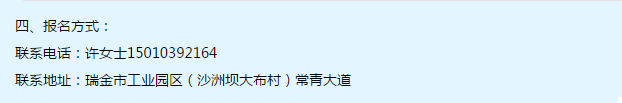 微信图片_20190317085924.png