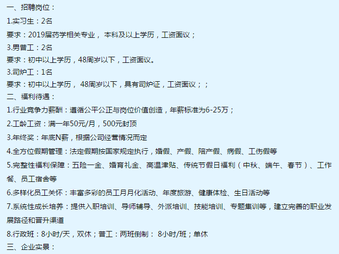 微信图片_20190317090000.png