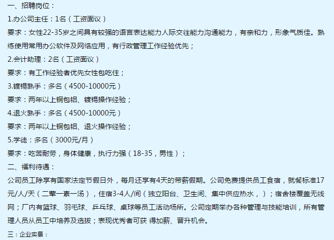 微信图片_20190317090120.png