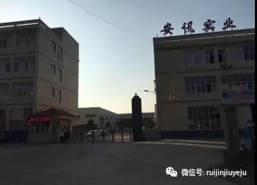 微信图片_20190317090132.jpg