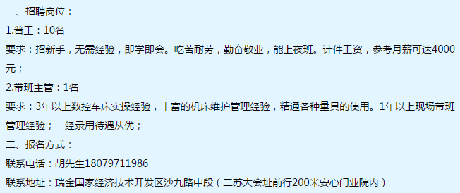 微信图片_20190317090251.png