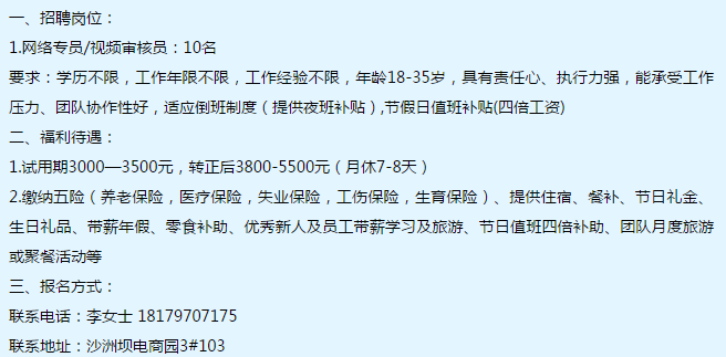 微信图片_20190317090323.png