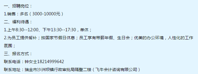 微信图片_20190317090420.png