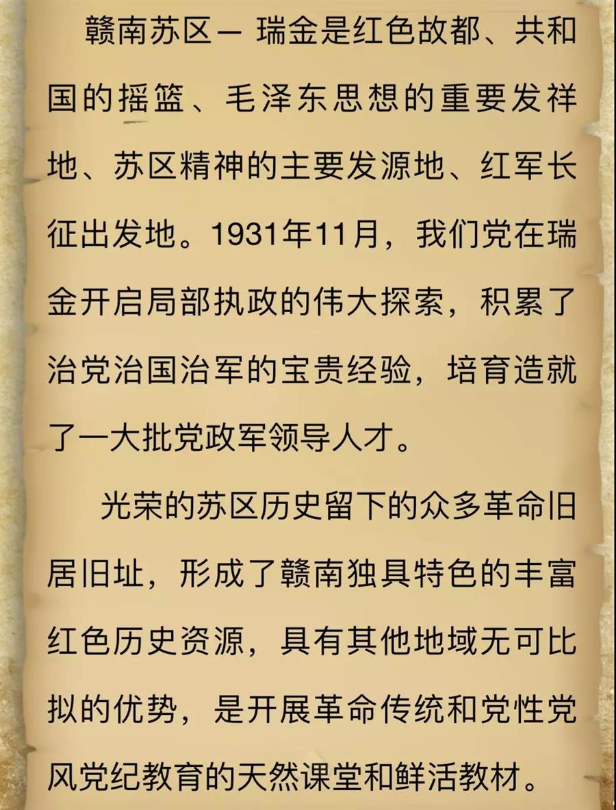微信图片_20190317091015.jpg 微信图片_20190317091015.jpg