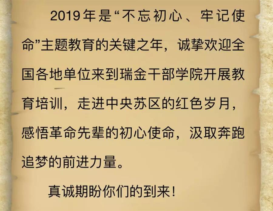 微信图片_20190317091018.jpg