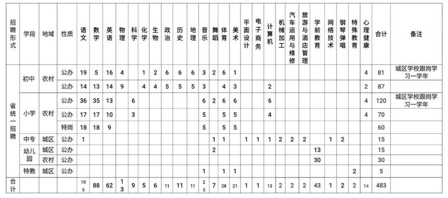 微信图片_20190317093801.jpg
