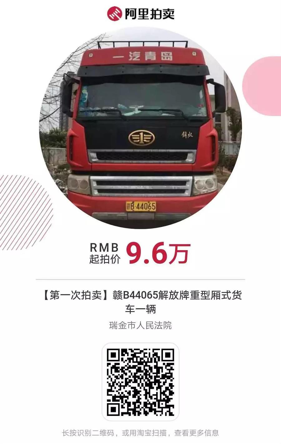 微信图片_20190321082209.jpg