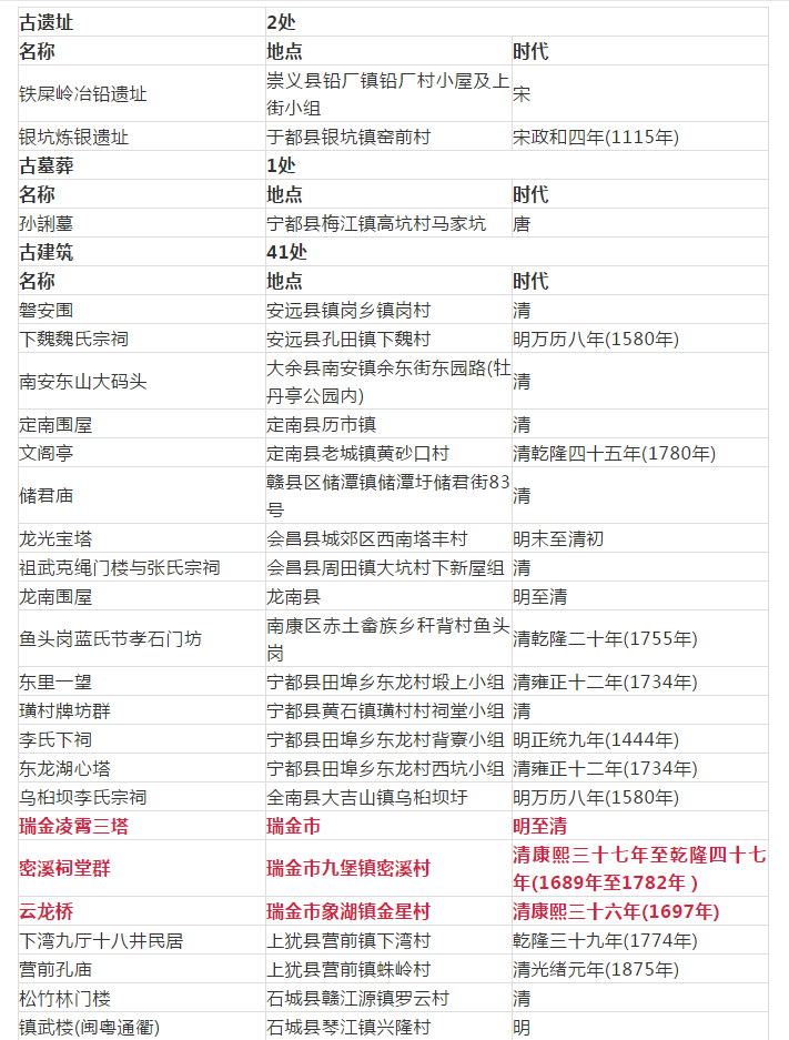 微信图片_20190326083032.png