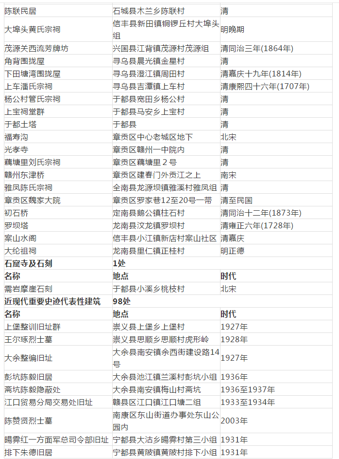 微信图片_20190326083034.png