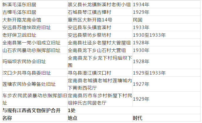 微信图片_20190326083047.png