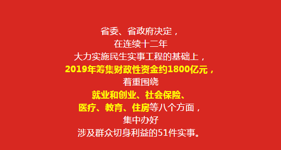 微信图片_20190326101040.png