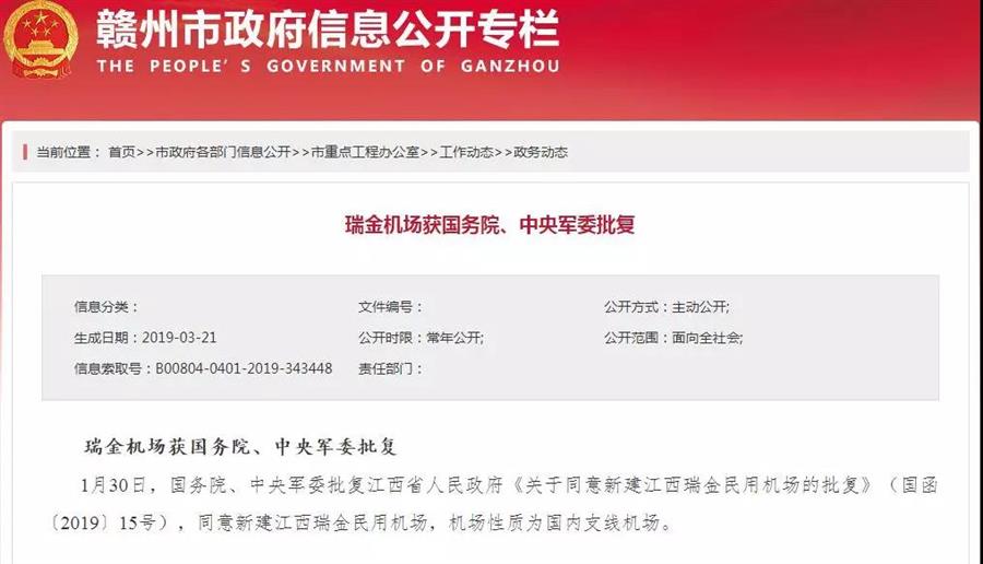 微信图片_20190326104819.jpg