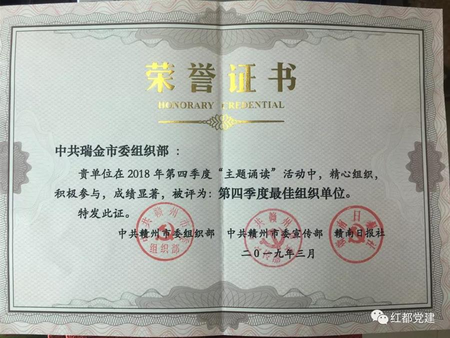 微信图片_20190329082944.jpg