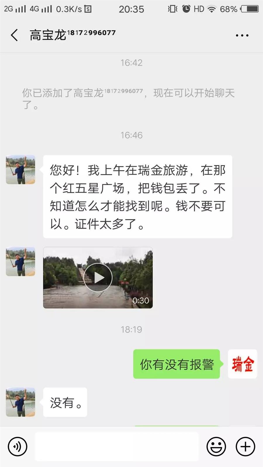 微信图片_20190331105544.jpg