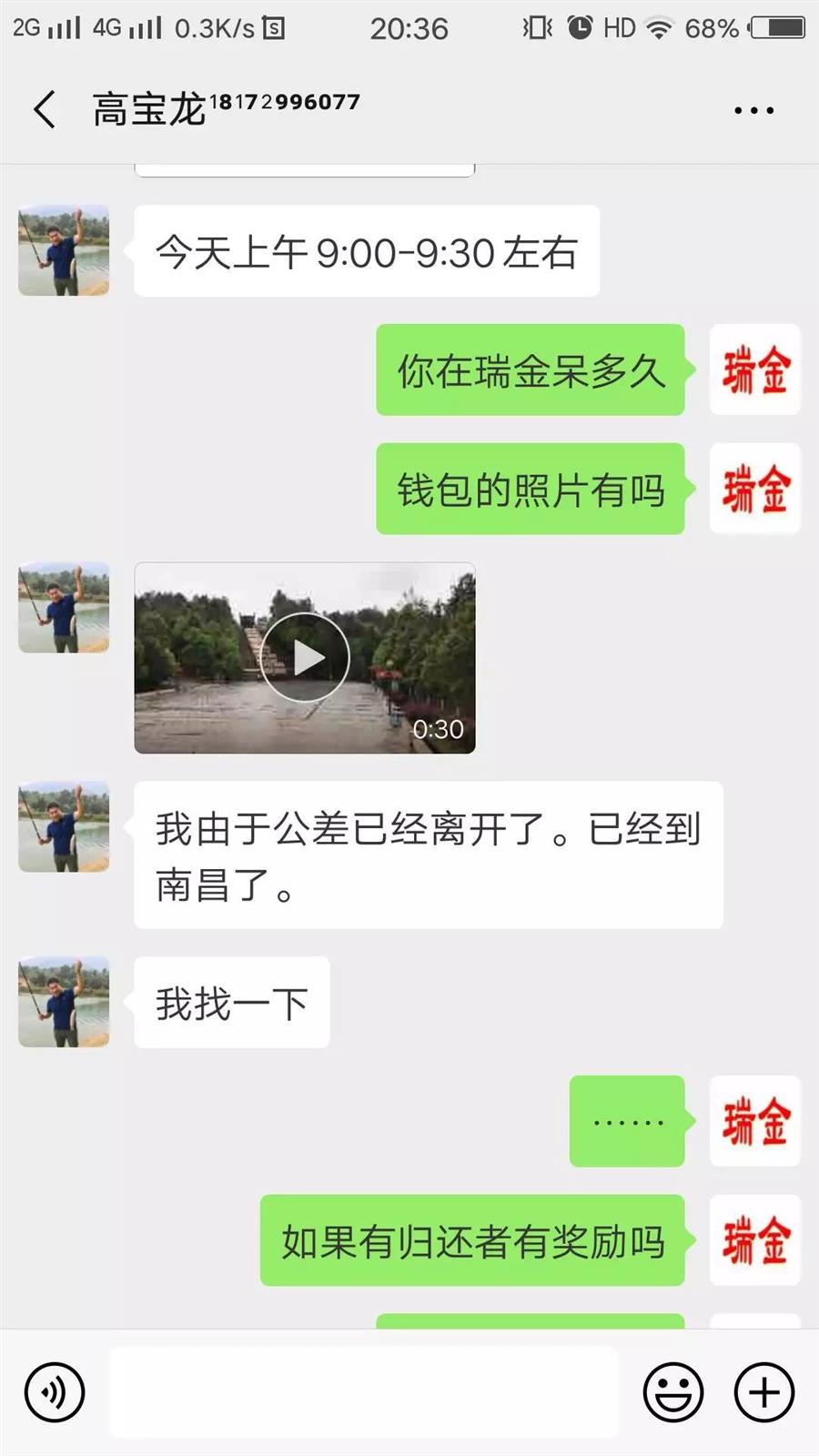 微信图片_20190331105551.jpg