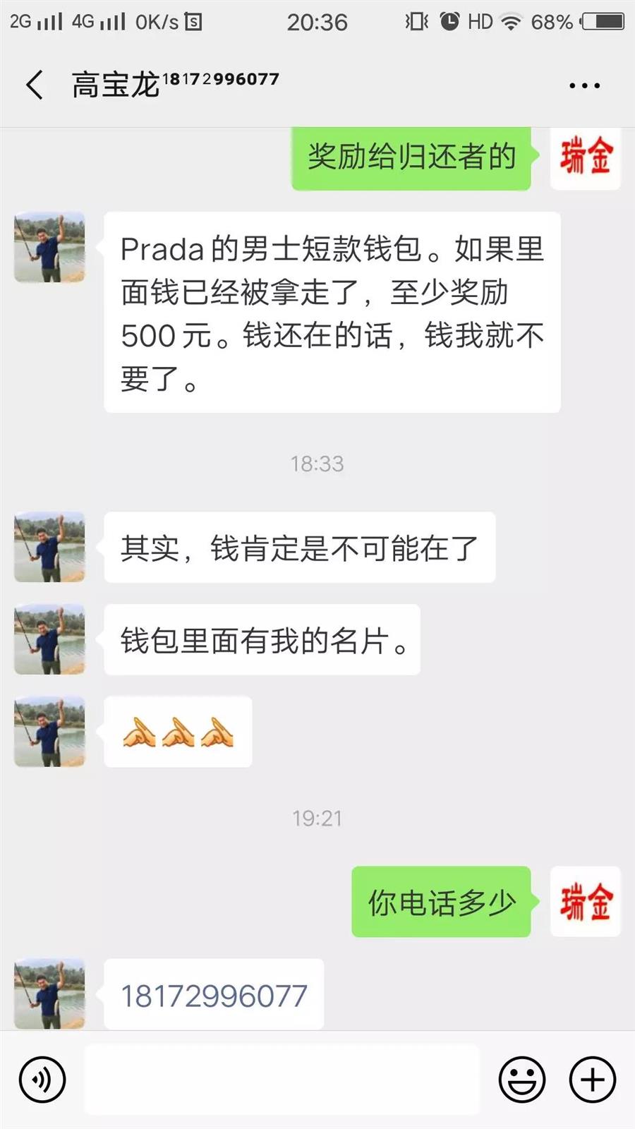 微信图片_20190331105553.jpg