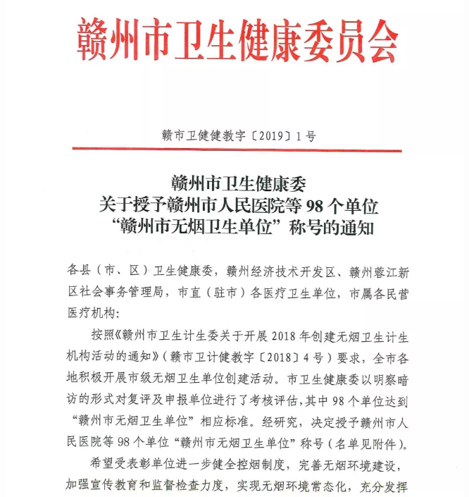 微信图片_20190403082342.png
