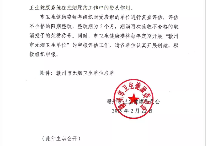 微信图片_20190403082406.png