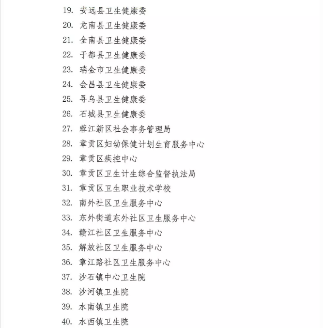 微信图片_20190403082451.png