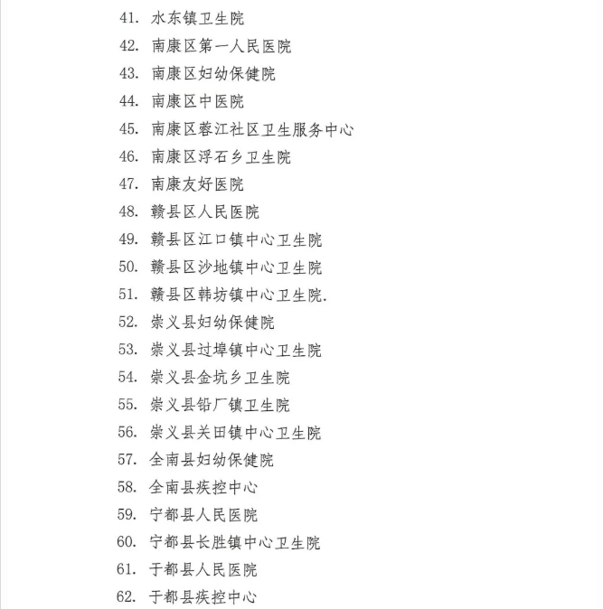 微信图片_20190403082514.png