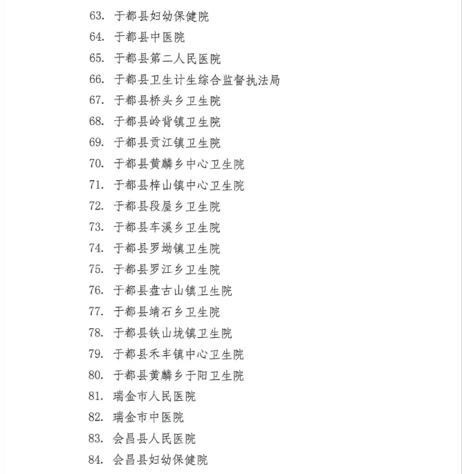 微信图片_20190403082536.png